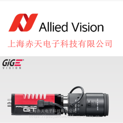 德国Allied Vision工业相机 GT2460 Prosilica GT 系列500万像素