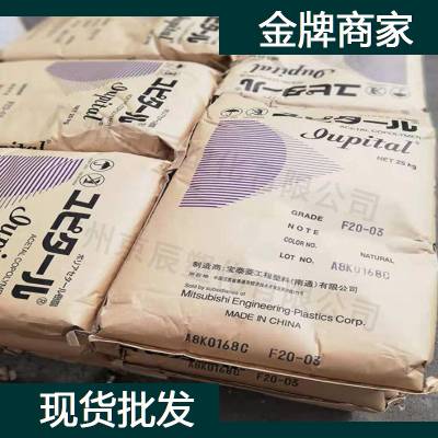 三菱工程塑料 PPO AHF6010 PPO塑料胶粒 温岭市聚苯醚塑料代理商