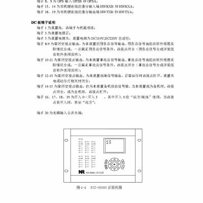 模数转换模件(A/D)PSG-303A-C.YZ|PSL602GAM光纤差动保护装置