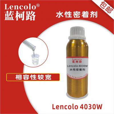 ˮż ·Lencolo 4030WӲƷøˮͿ