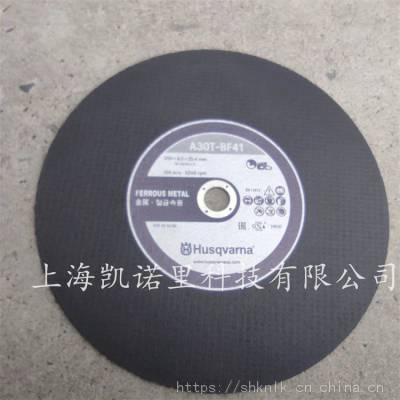 A30T-BF41иƬK970/1260/1270ʯĸֹиƬ350*4