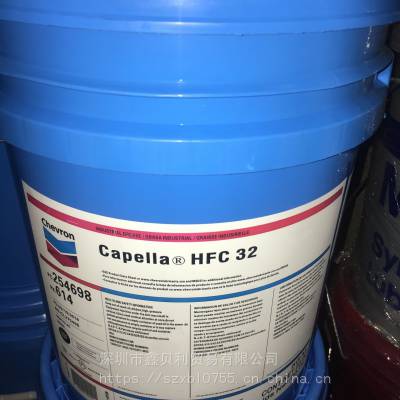 Chevron Capella HFC 32冷冻机油,雪佛龙螺杆式合成环保冷冻机油HFC 55