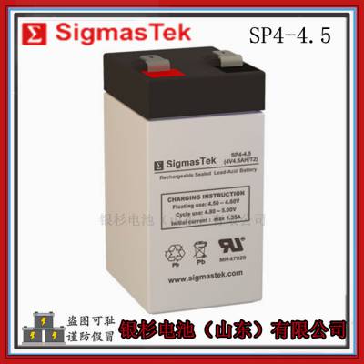 美国SigmasTek蓄电池SP4-4.5精密仪器 电子秤用4V-4.5AH铅酸电池