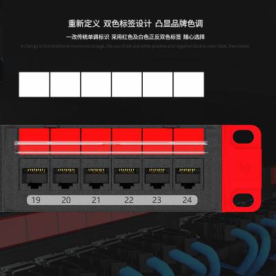 安普康5类模块网线配线架总经销商