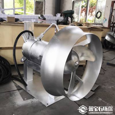 免安装潜水搅拌机QJB5kw自落沉底式水下推流搅拌器