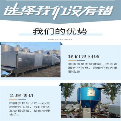 回收污水处理MVR蒸发器