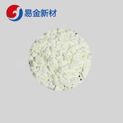 易金新材 氧化钆化合物颗粒1-3mm1000g