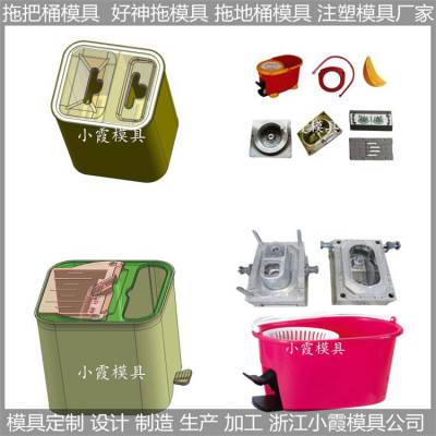 塑胶拖把桶模具 塑料拖把桶模具 /结构简单化寿命延长化