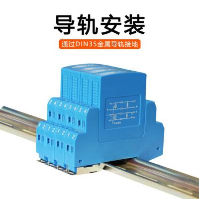 T-5-L3模拟量数字量信号电涌保护器 对标产品型号YLSP-5-(T3)电压5V In10KA