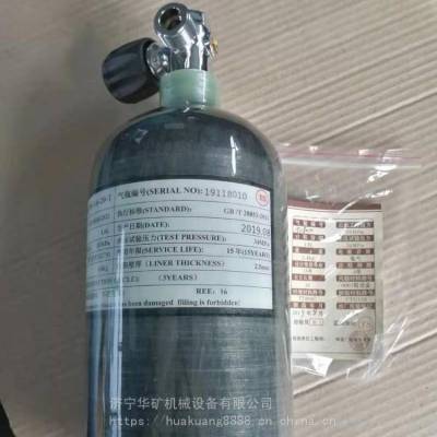 矿用呼吸器氧气瓶  2.5L矿用呼吸器氧气瓶