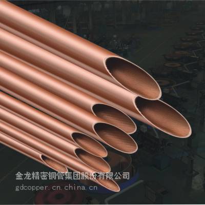 ͭInner grooved copper pipes or tubes