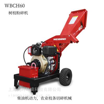 ֦WBCH60άweibang֦6cm֦Ƭ