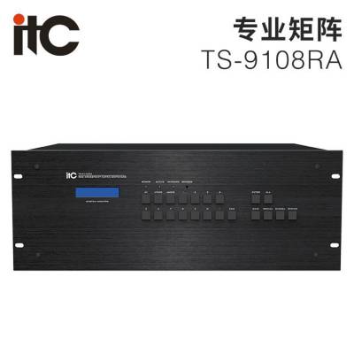 itc 矩阵（RGB 系列专业矩阵切换器） TS-9108RA 放心选购