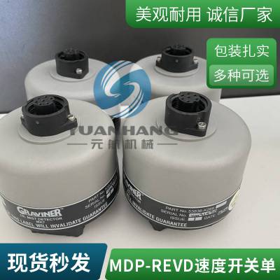 ٶȿ MDP-REVD תٿDAIHATSU  SPEED SWITCH ԭװƷ