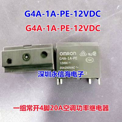 ԭװʼ̵G4A-1A-E-12VDC G4A-1A-E-CN  ˮͨü̵ȫԭװʼ̵G4A-1A-E-CN-12VDC G4A-