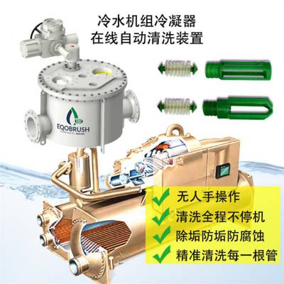 自动清洗装置-炼油厂水冷设备-节省能源