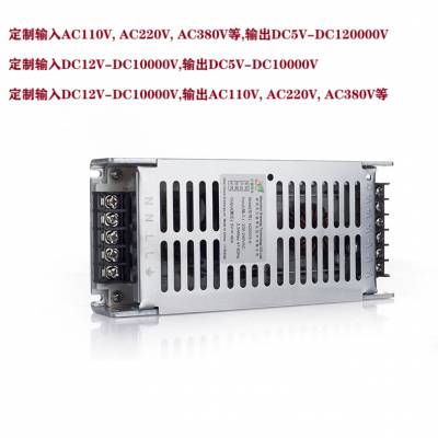 直流 DC350V转DC500V510V伏 变压器 转换 升压器 开关电源 模块 充电电源