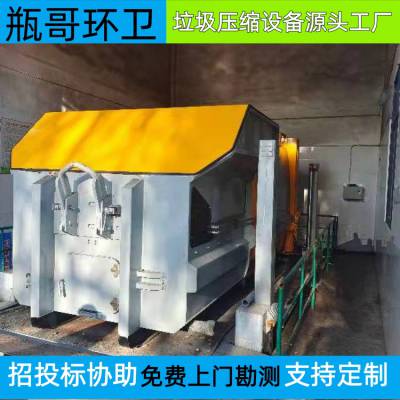 商丘车站垃圾站压缩设备分体式垃圾转运站瓶哥环卫