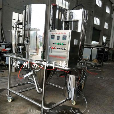 中药提取液喷雾干燥机 科研实验室用小型离心喷雾干燥设备苏邦供应