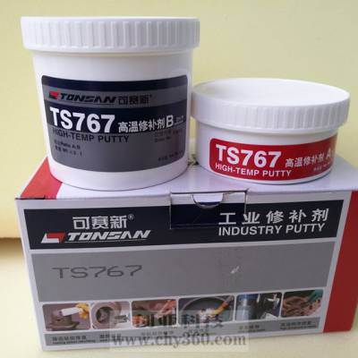 TS767高温修补剂 可赛新TS767高温内衬测温探头修补剂 250g