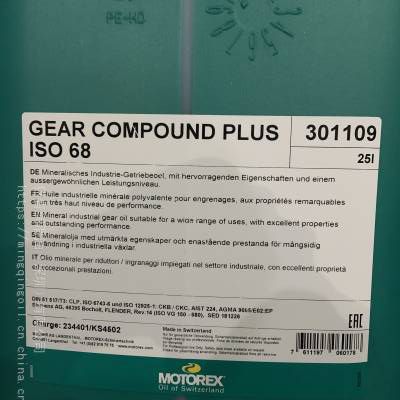 MOTOREXGEARCOMPOUNDPLUS *** 68***