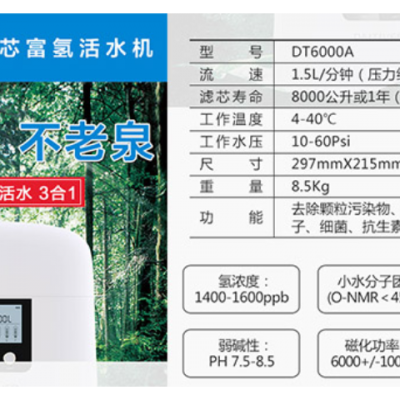 广州工厂净水系统 推荐咨询 深圳大地御泉净水科技供应