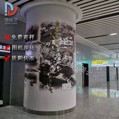 江门北站 包圆柱 圆立体柱 喷绘打印图铝单板 密拼安装方法
