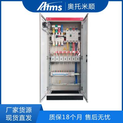 奥托米顺ATMS液位控制电控柜 智能伺服控制柜 XL-21低压配电柜 矢量变频器
