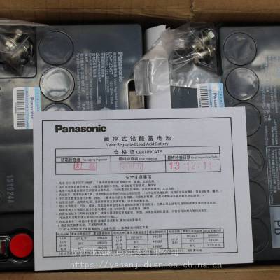 Panasonic松下蓄电池系列LC-P1220,LC-P1265ST,LC-P0612西北一级代理