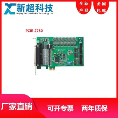 PCIE-273032· IO