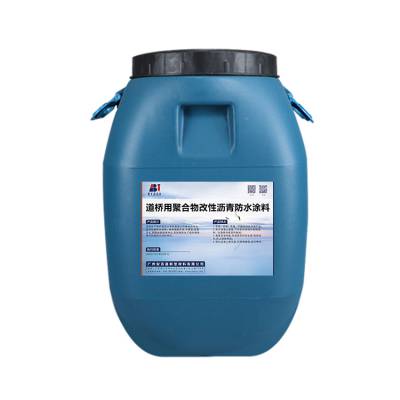 安百嘉彩色三元乙丙橡胶防水涂料技术和施工要求