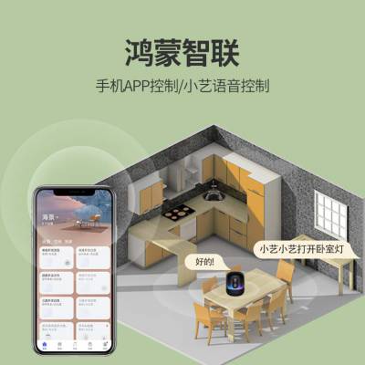 智能家居实现 易百珑自发电开关更快捷