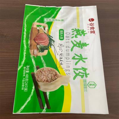 水饺包装袋 水饺中封袋 水饺托盘袋 冷冻品包装袋 锦州供应