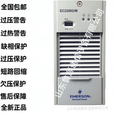 CW22020-3 直流屏 充电模块 高频开关电源