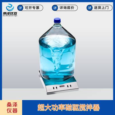 德国WIGGENS维根斯WHMIX 1 XL超大功率磁驱搅拌器(一体式）磁力搅拌器