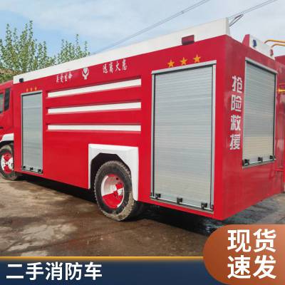 转让大型退役水罐二手消防车 应急救援车厂区使用
