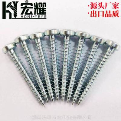 非标圆柱头自攻钉定制,防腐防滑自攻钉出口self-drilling screw