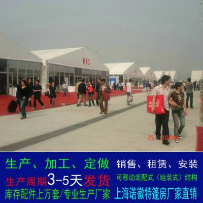 上海帐篷出租装配式铝合金结构用于户外各种活动展篷展览帐篷工业仓储帐篷抗风10级跨度3米到50米规格齐全