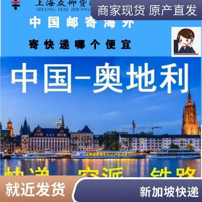 到孟加拉国吉大港 CHITTAGONG 国际专线海运空运物流 专业有保障