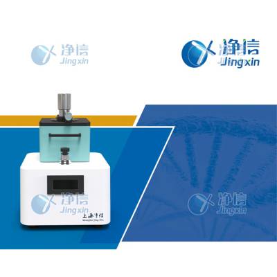 净信臼式研磨仪JXJS-200A实验室研磨仪仿传统的手工研磨