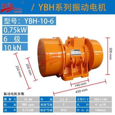 ͻYBH-10-6񶯵