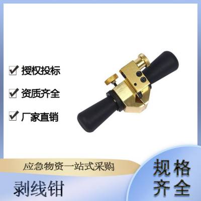 电力施工BP-400剥皮器高低压电缆剥线器架空导线快速剥线钳