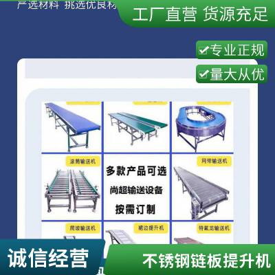 【升降式电动脚手架装修家用多功能提升机 遥控折叠式升降台