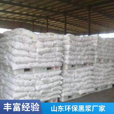 工业级PVC用黑浆 应用领域：PVC颗粒 高遮盖高黑度 量大便宜