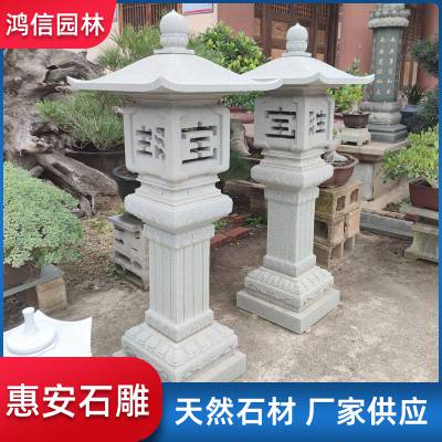 ����ͥԺʯ�������ʯ��ƺ��صƻ���̫����ʯ��