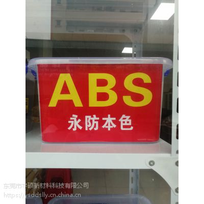 6-9η***ABS ҵ󳧹Ӧ