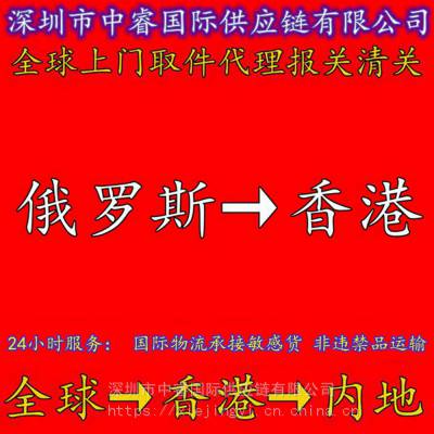 铜片国际空运快递_巴西到香港国际空运快递专线_发泡胶国际货运到香港