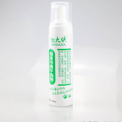 白大侠泡沫污渍干洗剂200ml