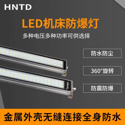 一件代发HNTD源头厂家直销 TD47高品质LED金属防爆灯 三防灯 机床工作灯 照明灯 仓库灯