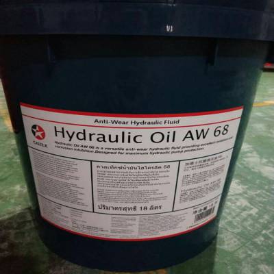 代理加德士AW100抗磨液压油 Hydraulic Oil AW100J价格